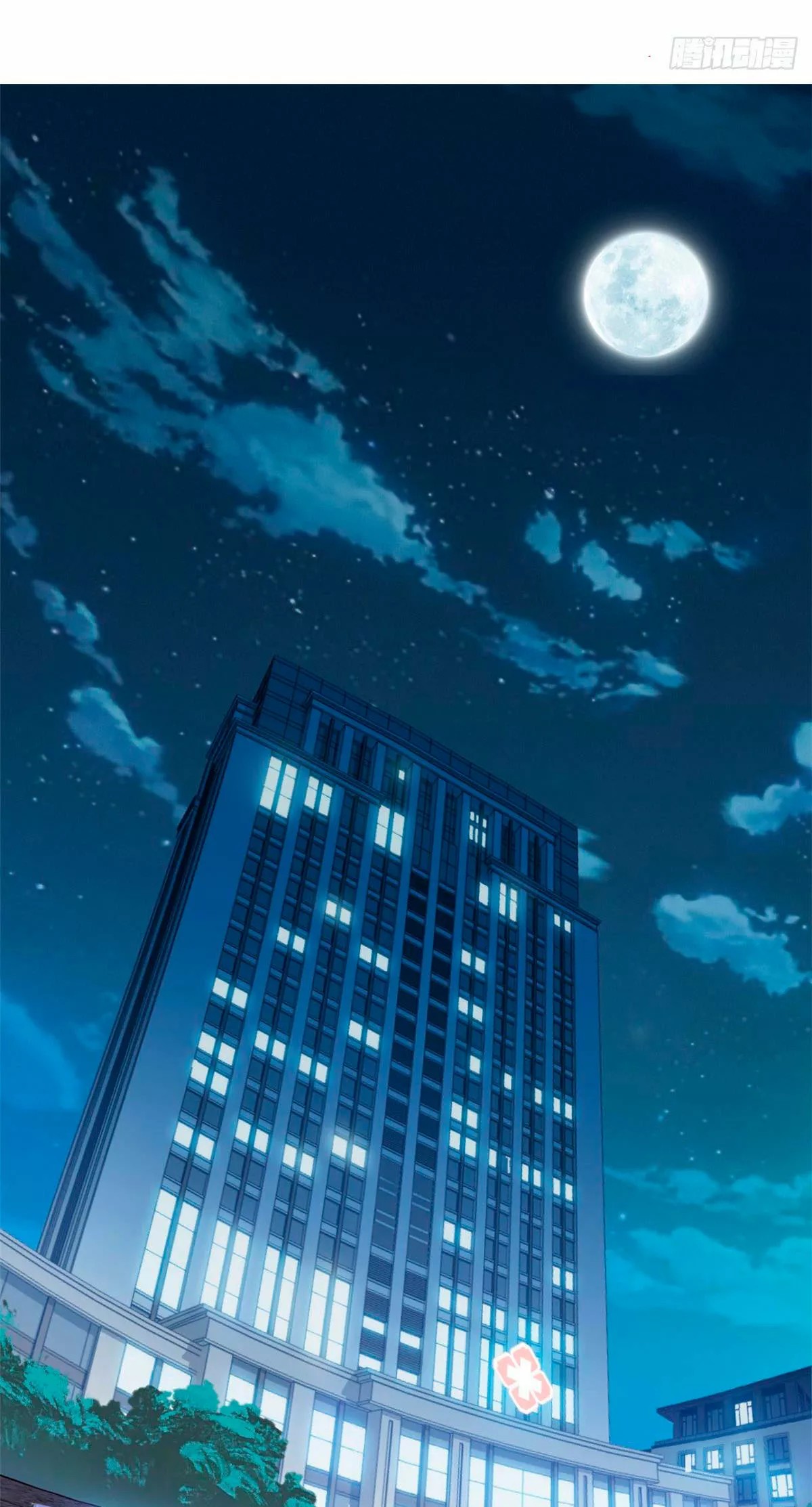 The Strong Man From The Mental Hospital 第3页