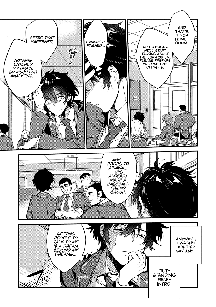 Kamiyama-san no Kamibukuro no Naka ni wa What's under Kamiyama-san's paper bag? 第19页