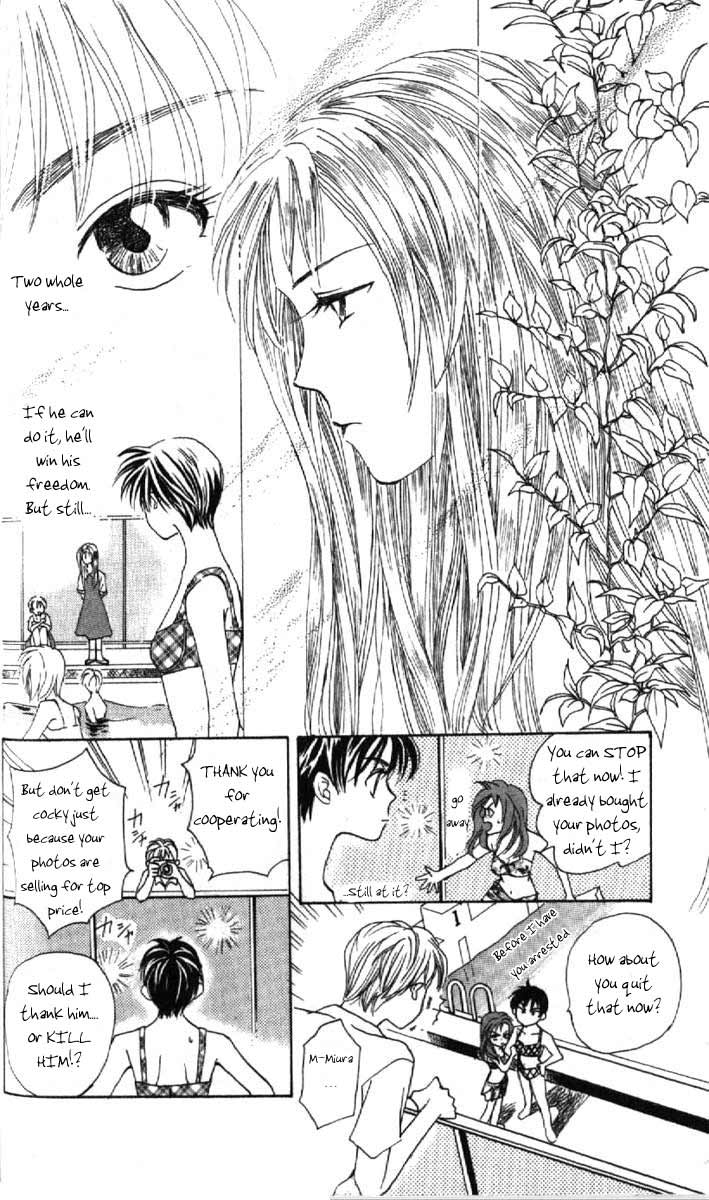 W Juliet Vol. 1 Ch. 2 第11页