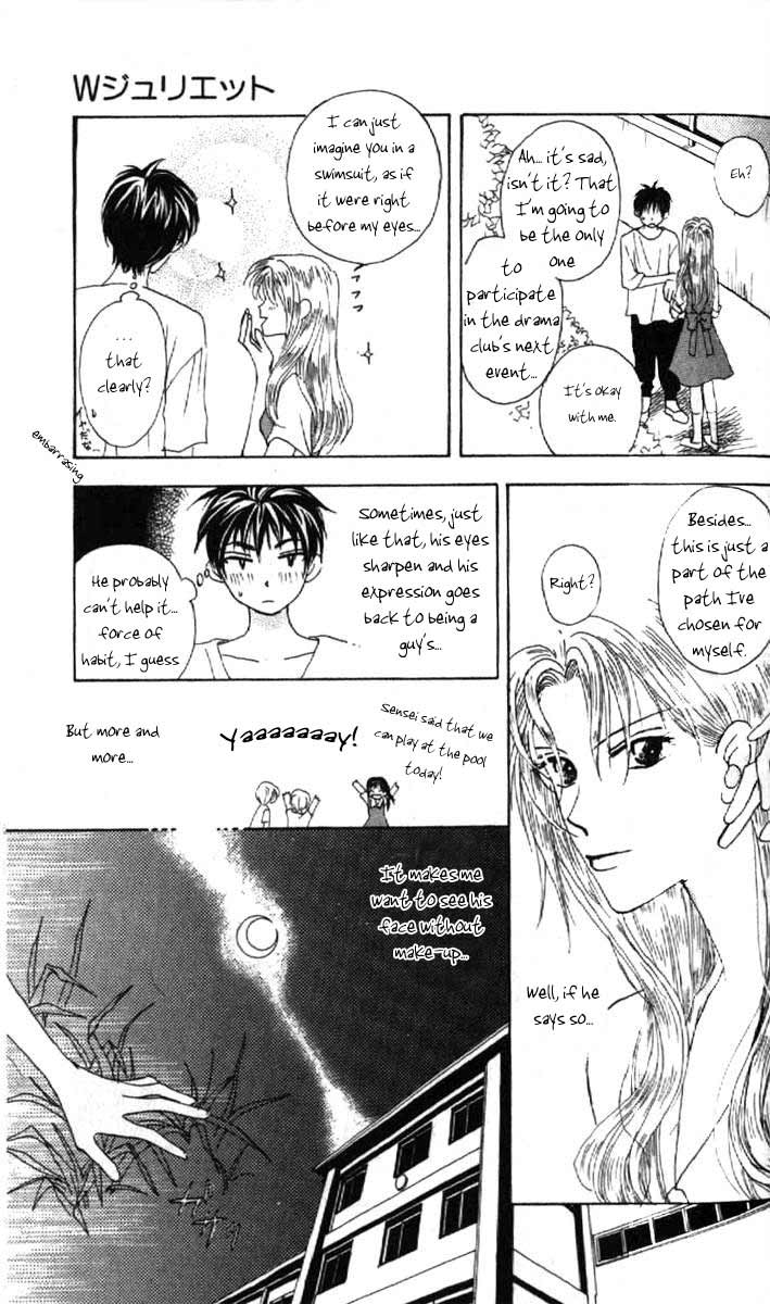 W Juliet Vol. 1 Ch. 2 第14页