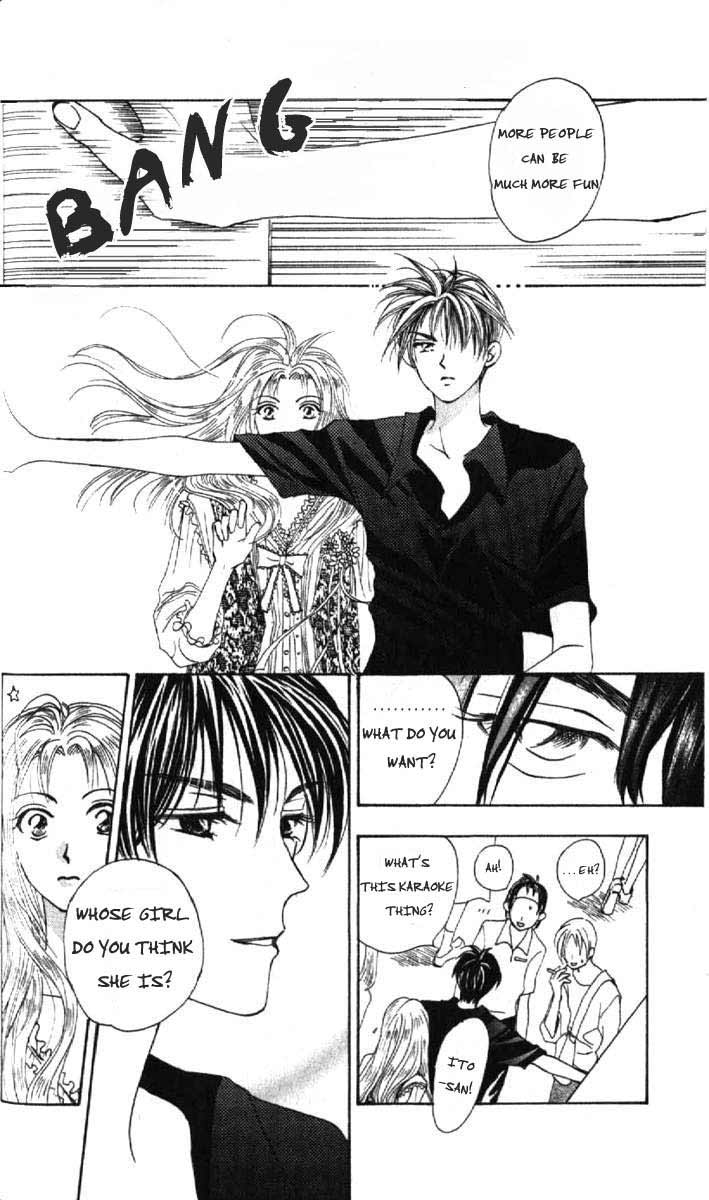 W Juliet Vol. 1 Ch. 2 第3页