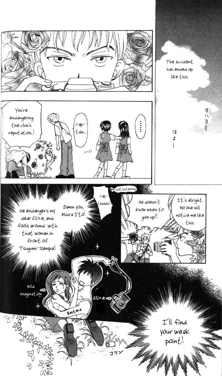 W Juliet Vol. 1 Ch. 2 第21页