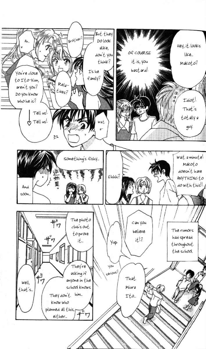 W Juliet Vol. 1 Ch. 2 第24页