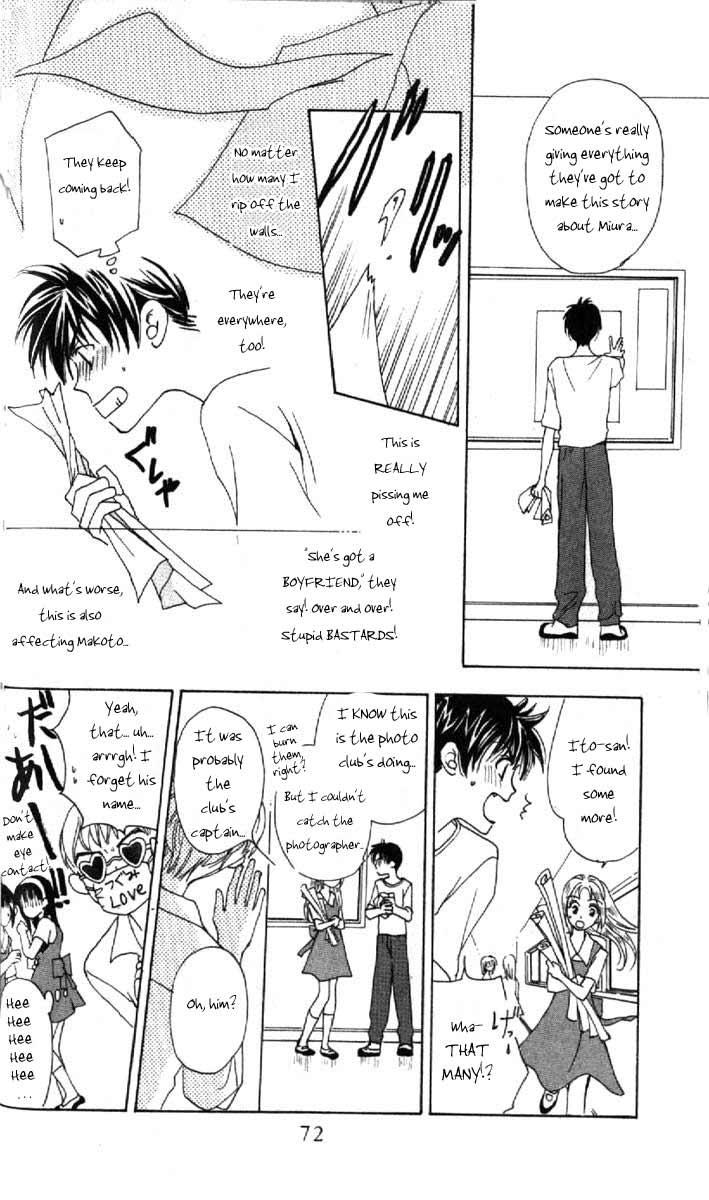 W Juliet Vol. 1 Ch. 2 第25页