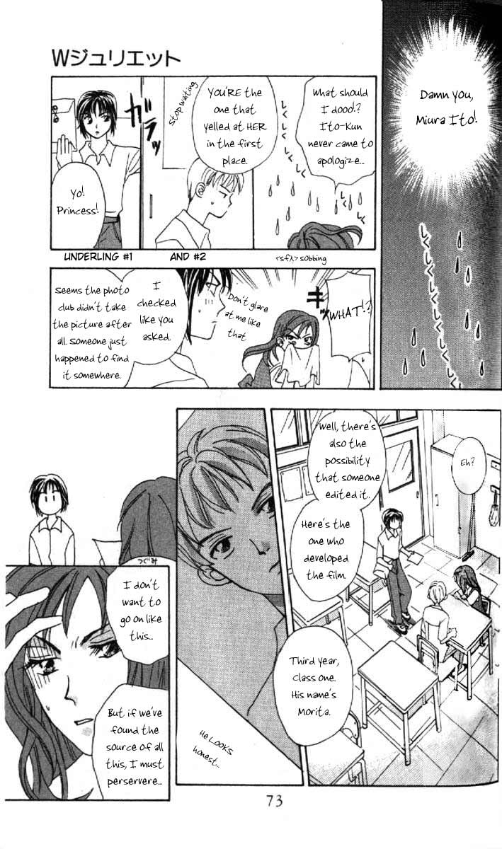 W Juliet Vol. 1 Ch. 2 第26页