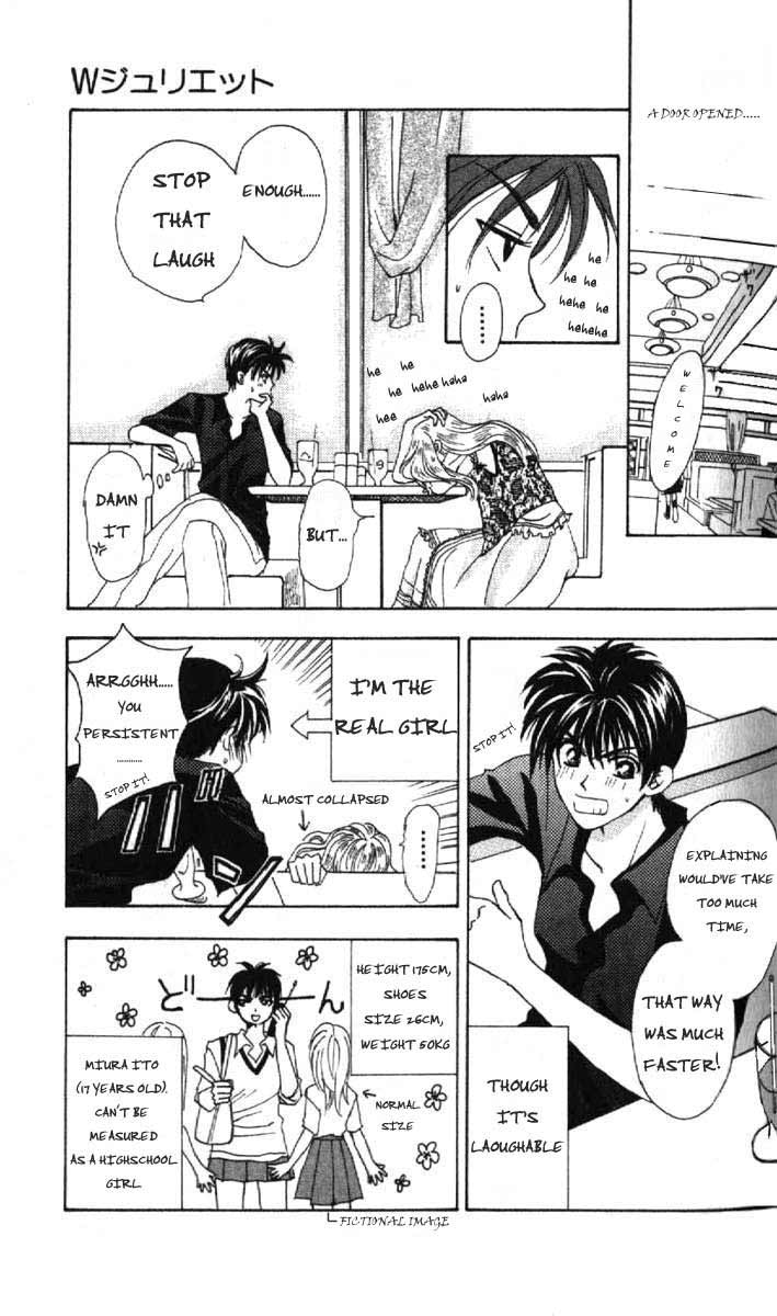W Juliet Vol. 1 Ch. 2 第4页