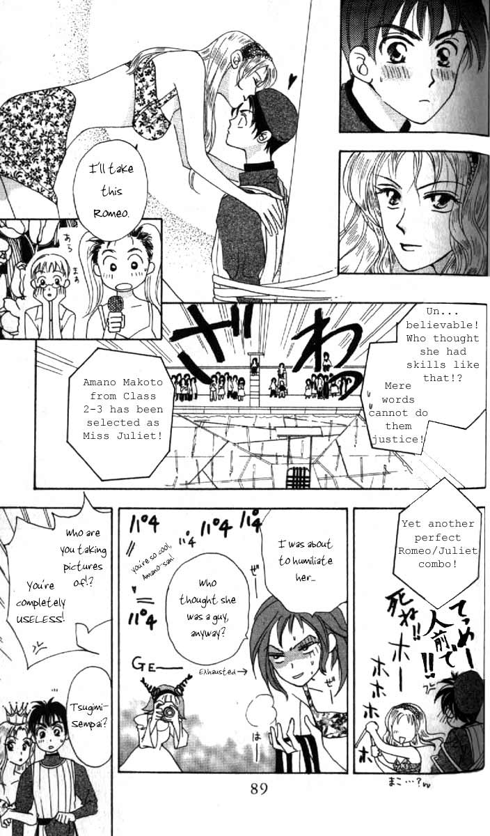 W Juliet Vol. 1 Ch. 2 第42页