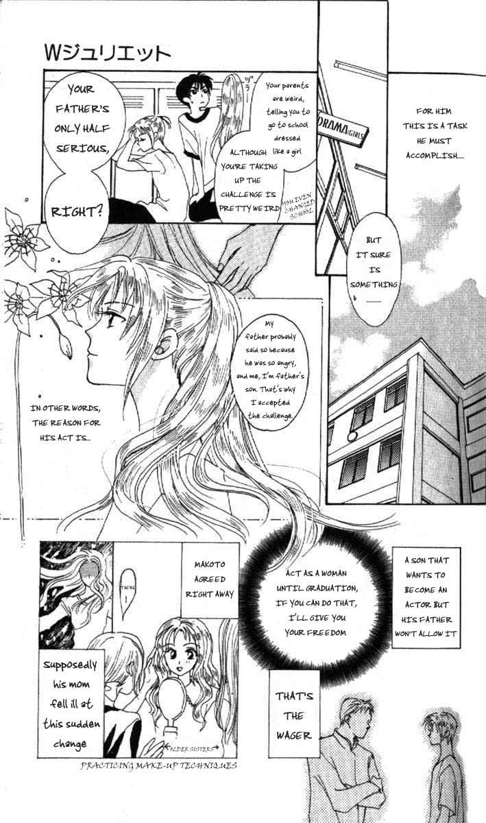 W Juliet Vol. 1 Ch. 2 第6页