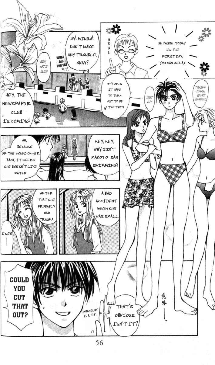 W Juliet Vol. 1 Ch. 2 第9页