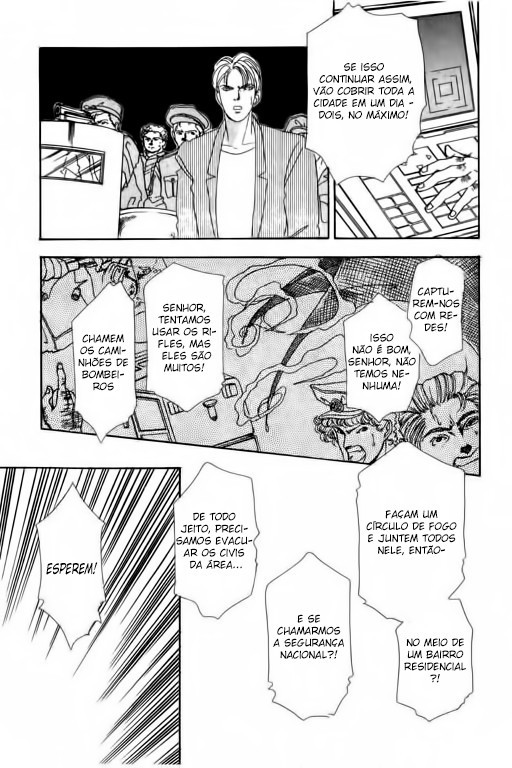 Pet Shop of Horrors Vol. 1 Ch. 3 第29页