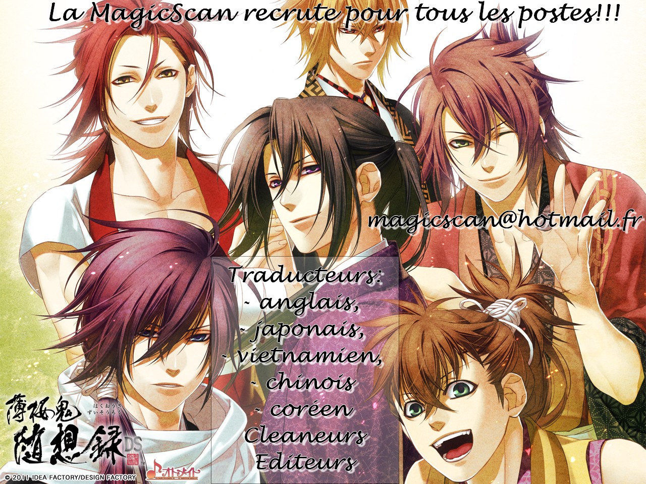 Nocturne Vol. 1 Ch. 3 第1页