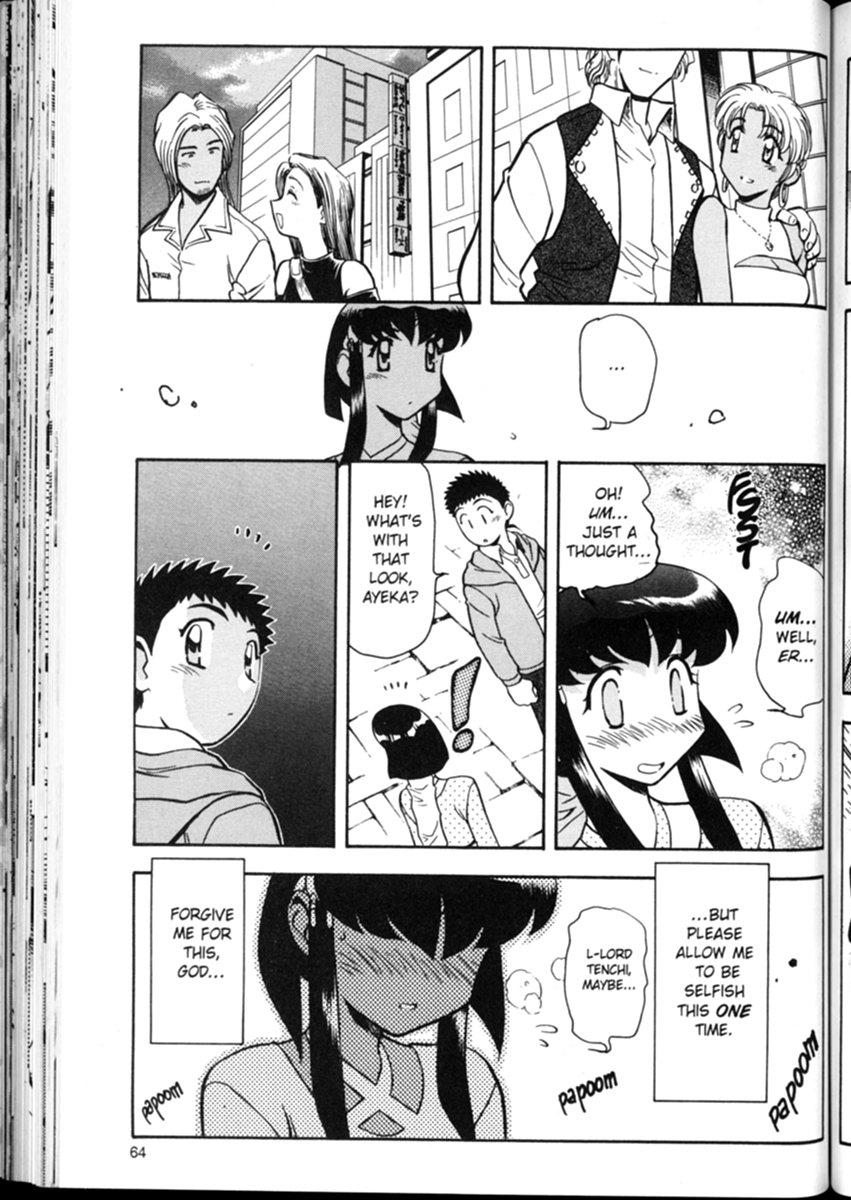 Shin Tenchi Muyou! Ryououki The Big Date 第12页