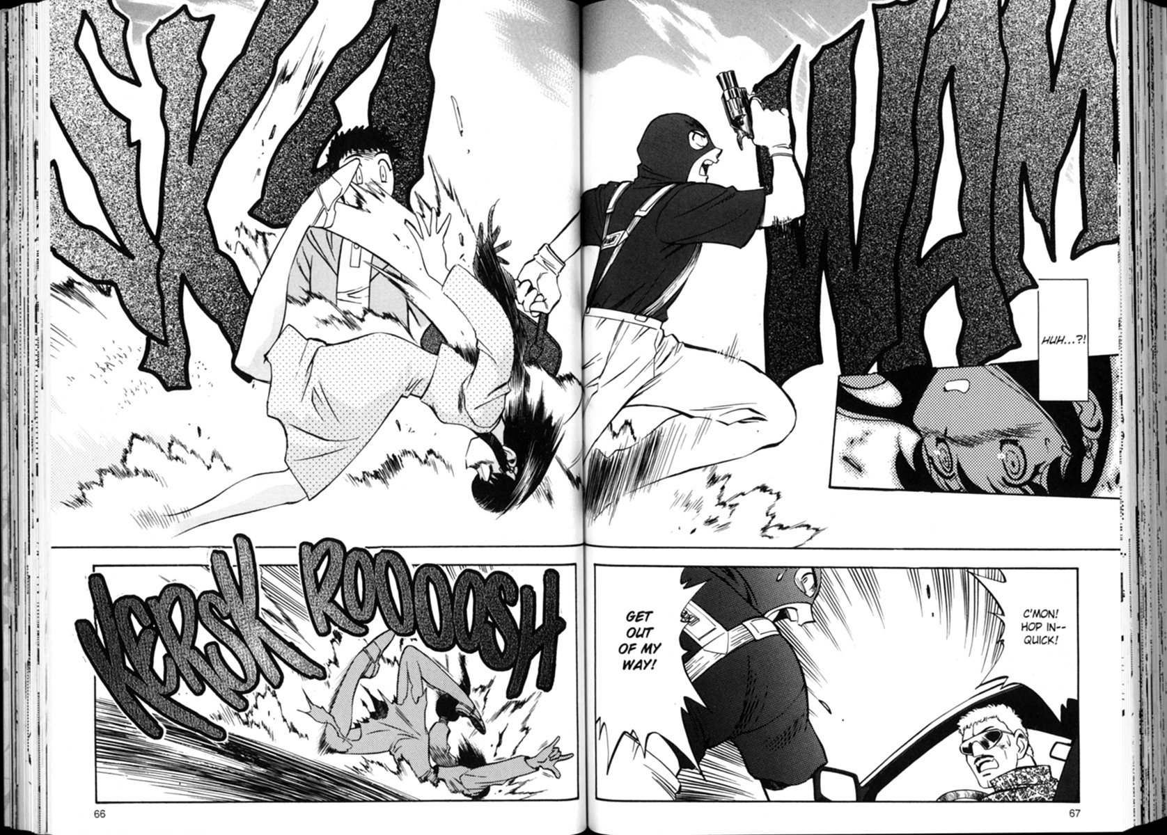 Shin Tenchi Muyou! Ryououki The Big Date 第14页