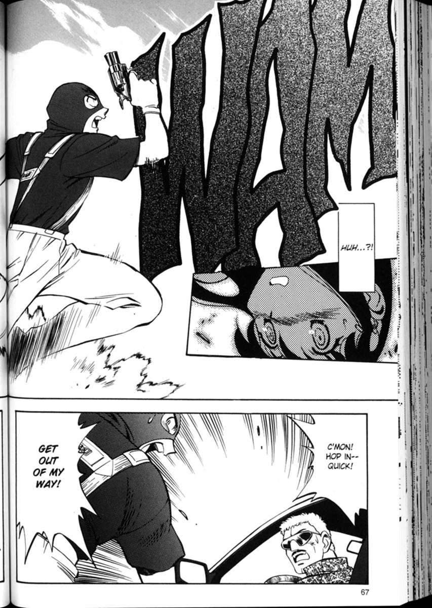 Shin Tenchi Muyou! Ryououki The Big Date 第16页