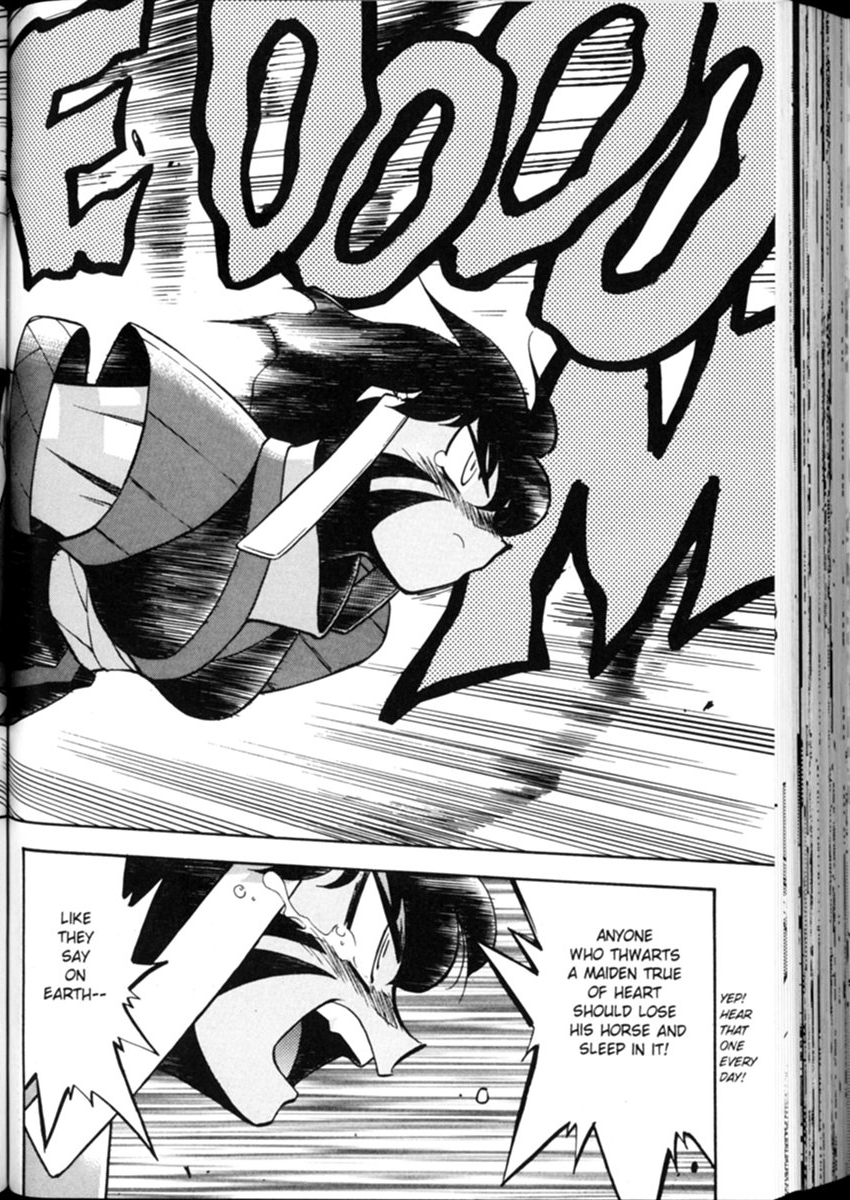 Shin Tenchi Muyou! Ryououki The Big Date 第21页