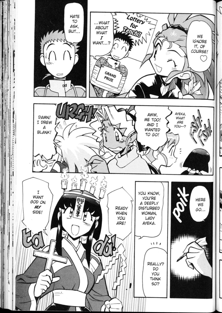 Shin Tenchi Muyou! Ryououki The Big Date 第6页
