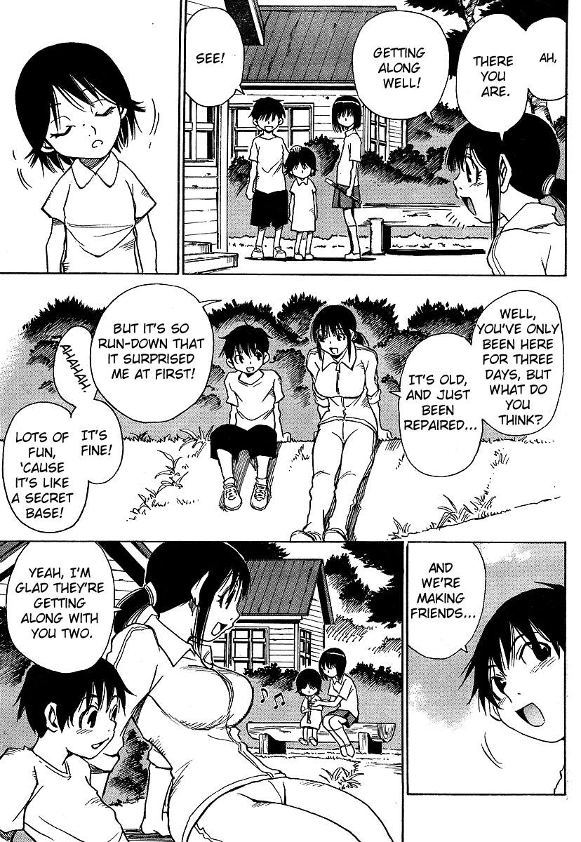 Hoozuki no Shima The Child That Disappeared 第13页