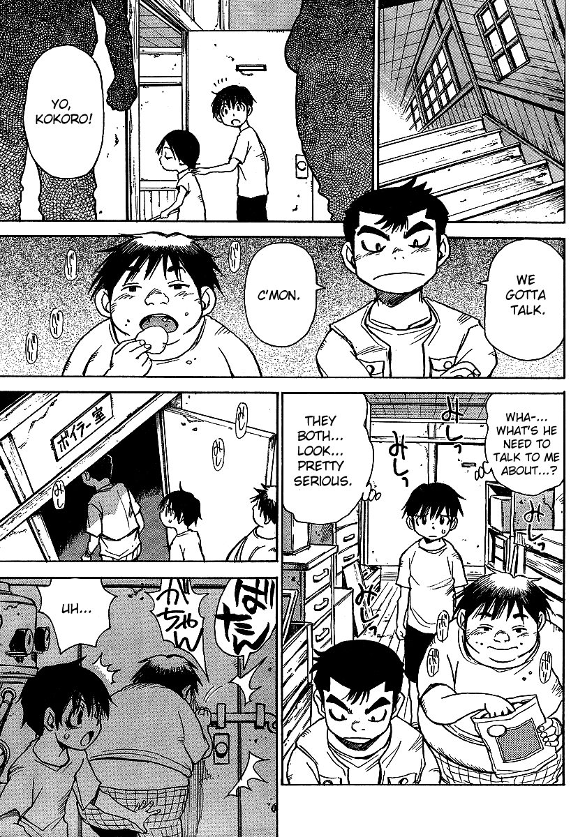 Hoozuki no Shima The Child That Disappeared 第15页