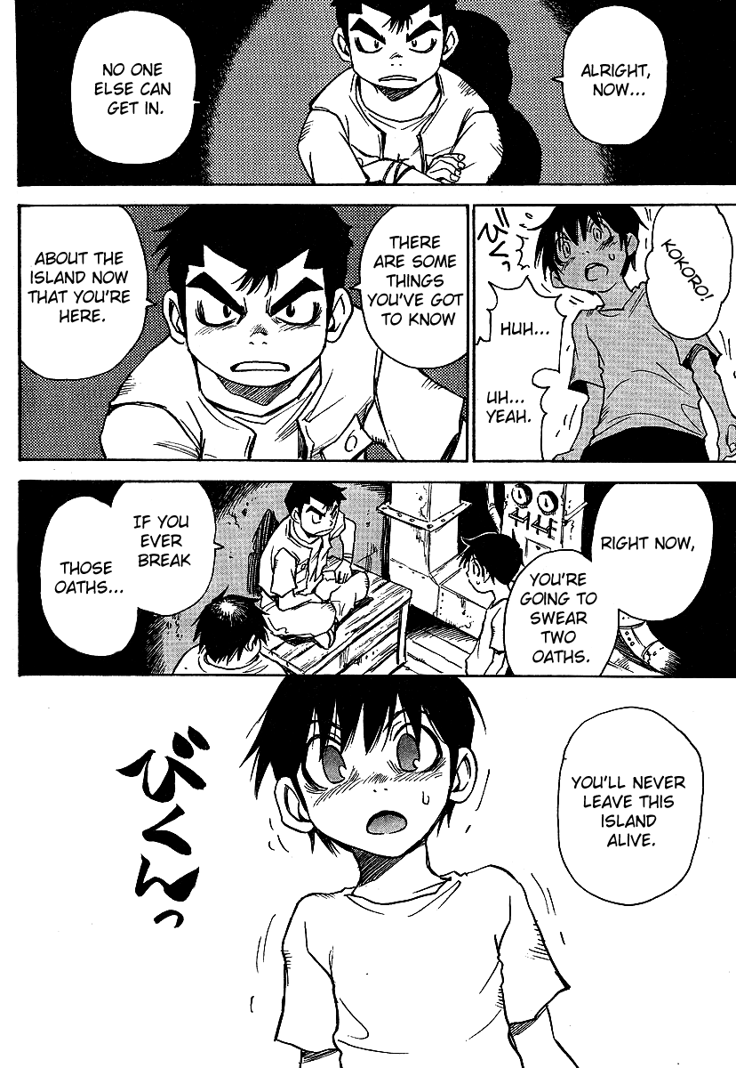 Hoozuki no Shima The Child That Disappeared 第16页