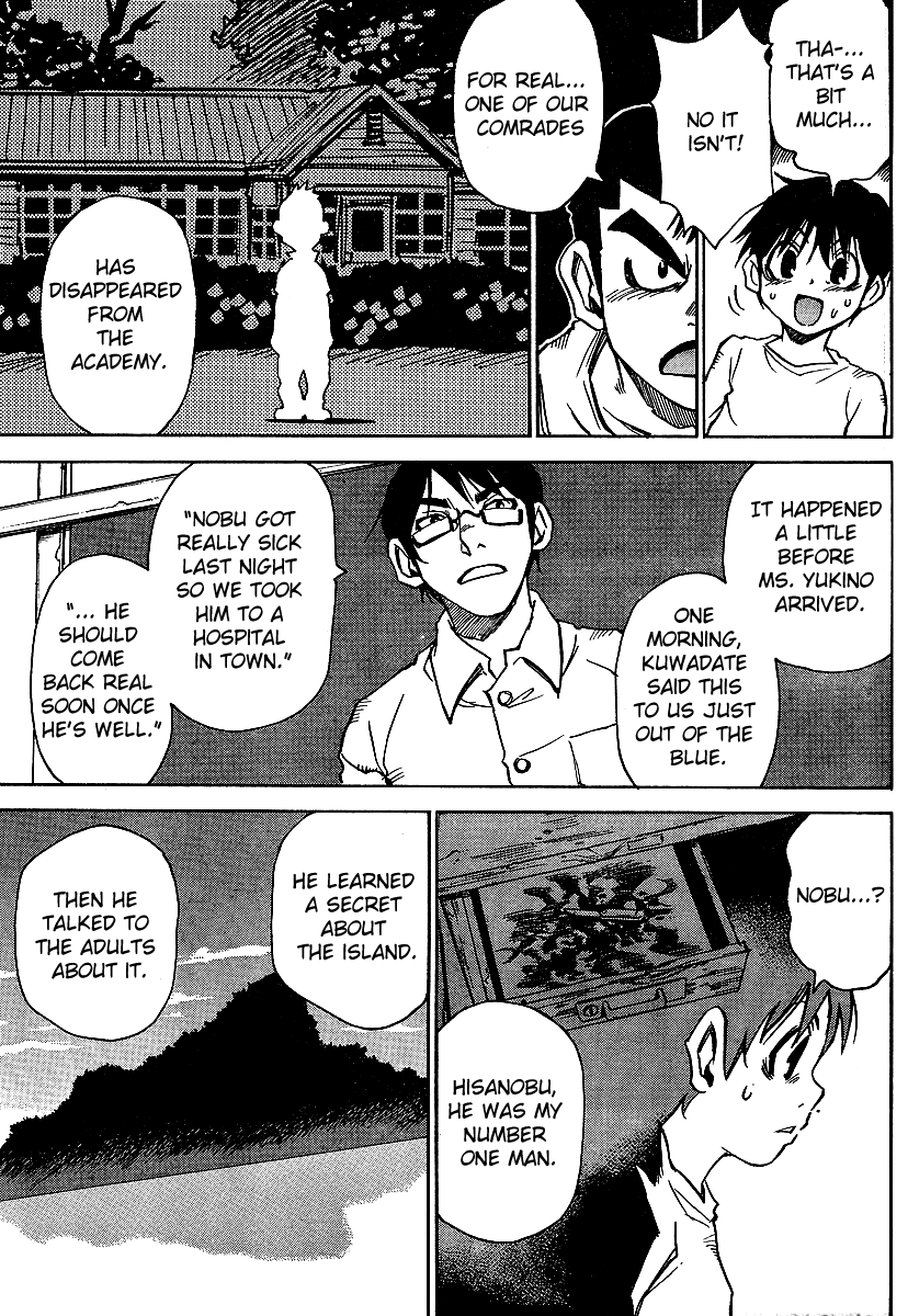 Hoozuki no Shima The Child That Disappeared 第17页