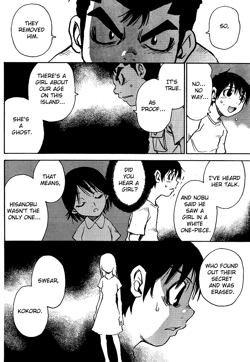Hoozuki no Shima The Child That Disappeared 第18页