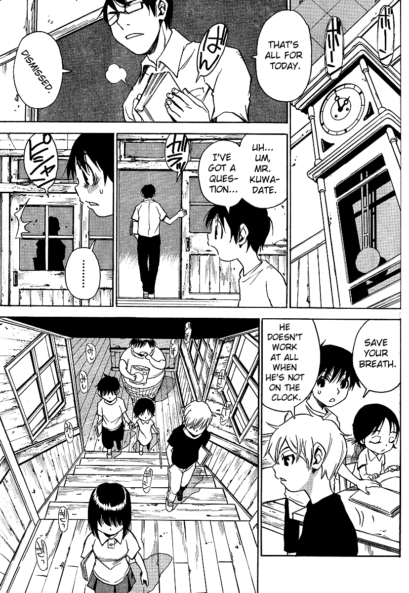 Hoozuki no Shima The Child That Disappeared 第3页