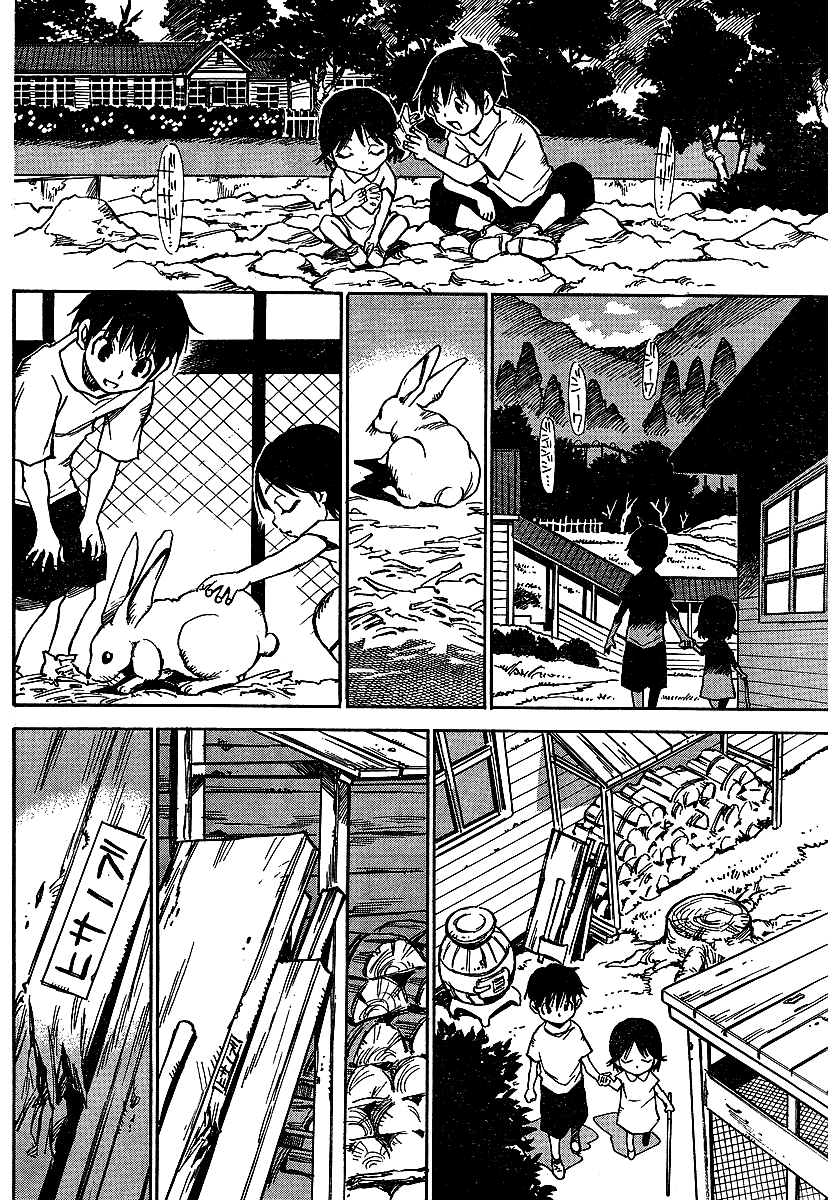 Hoozuki no Shima The Child That Disappeared 第6页