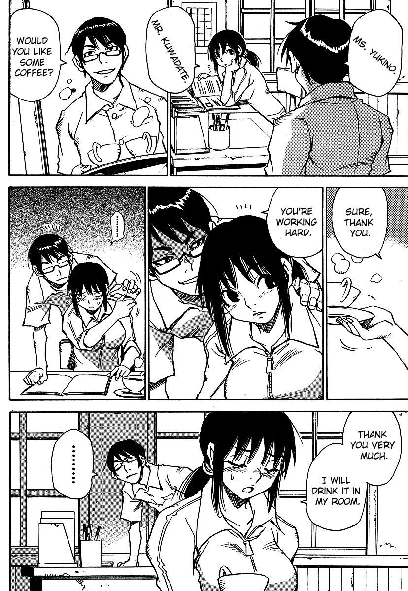 Hoozuki no Shima The Child That Disappeared 第10页