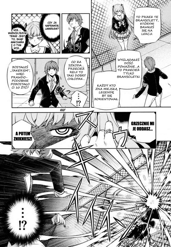 Re:BIRTH - The Lunatic Taker Miejska legenda 第40页