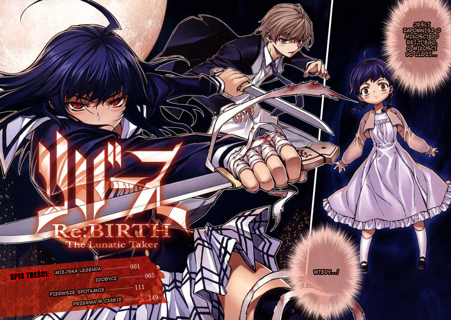 Re:BIRTH - The Lunatic Taker Miejska legenda 第7页