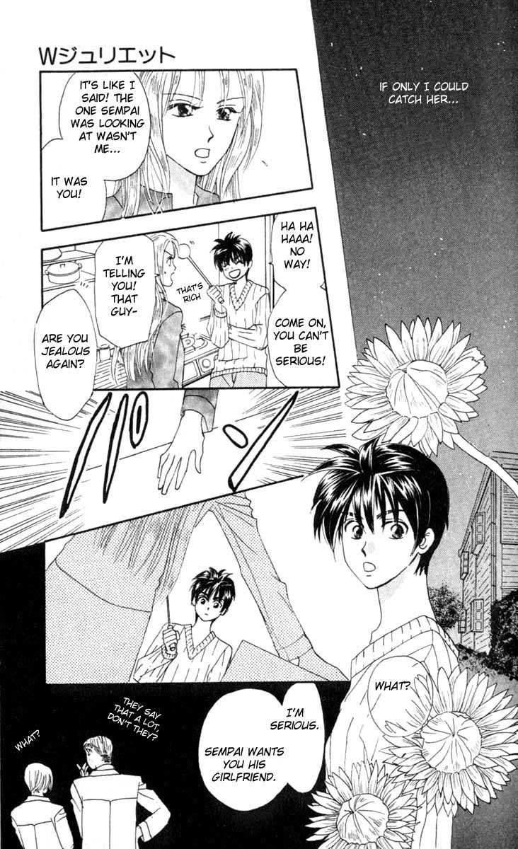 W Juliet Vol. 1 Ch. 4 第7页