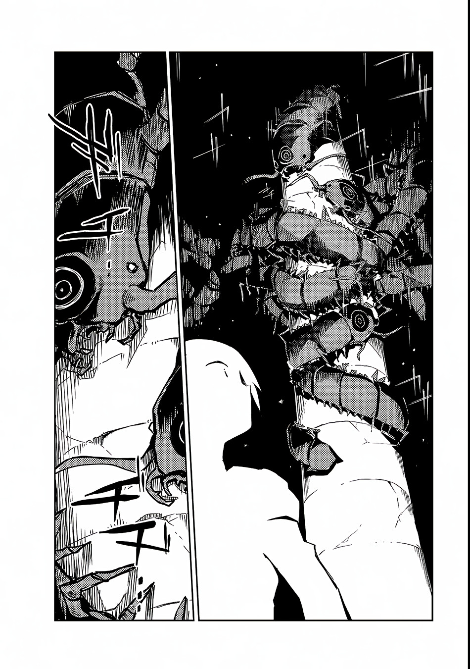Isekai Meikyuu no Saishinbu wo Mezasou Vol. 1 Ch. 1.1 第4页