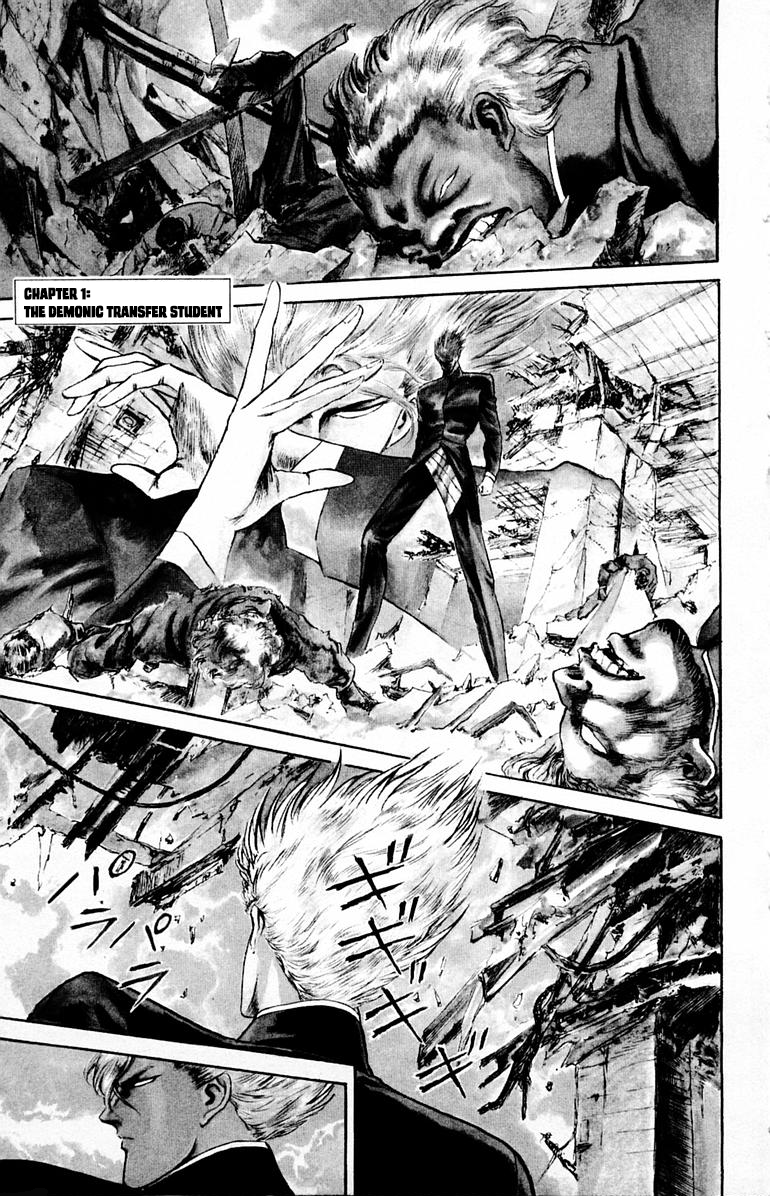 Makai Gakuen 第5页