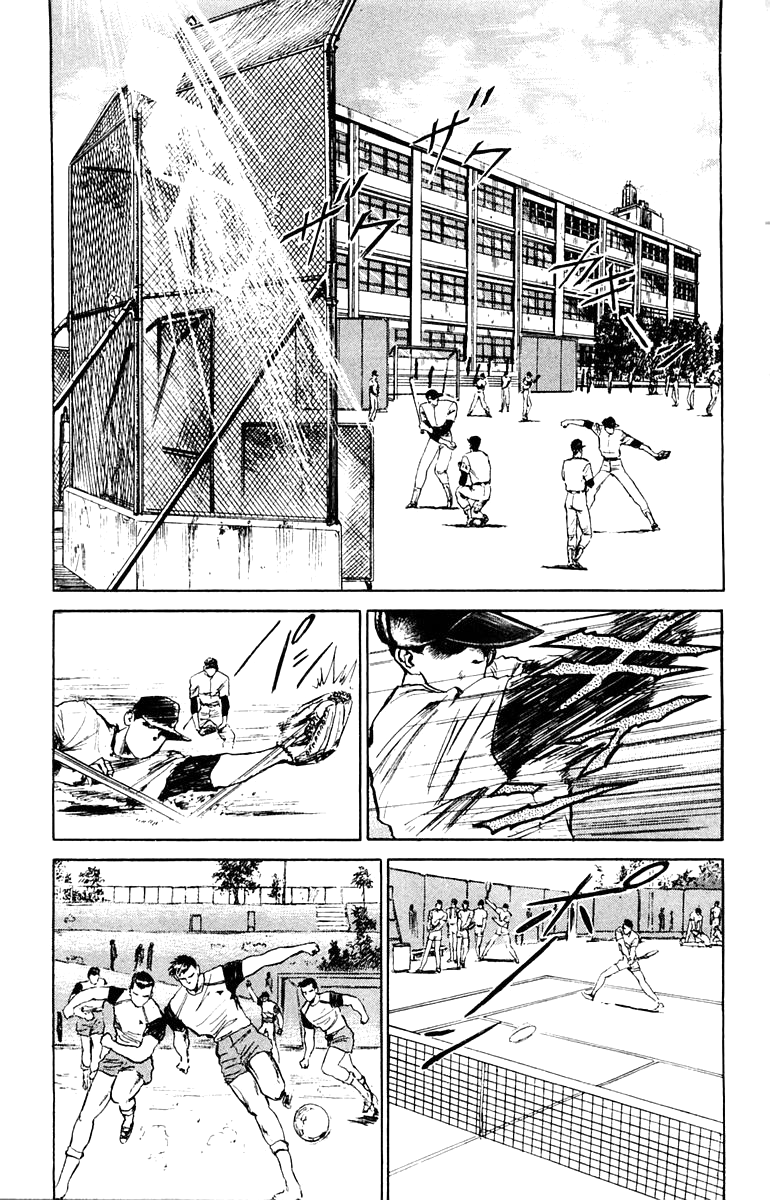 Makai Gakuen 第8页