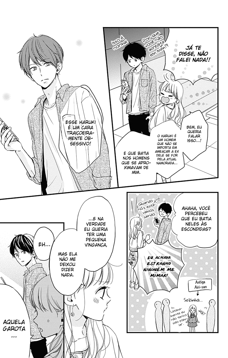 Miniamaru Kareshi Vol. 1 Ch. 4 第16页