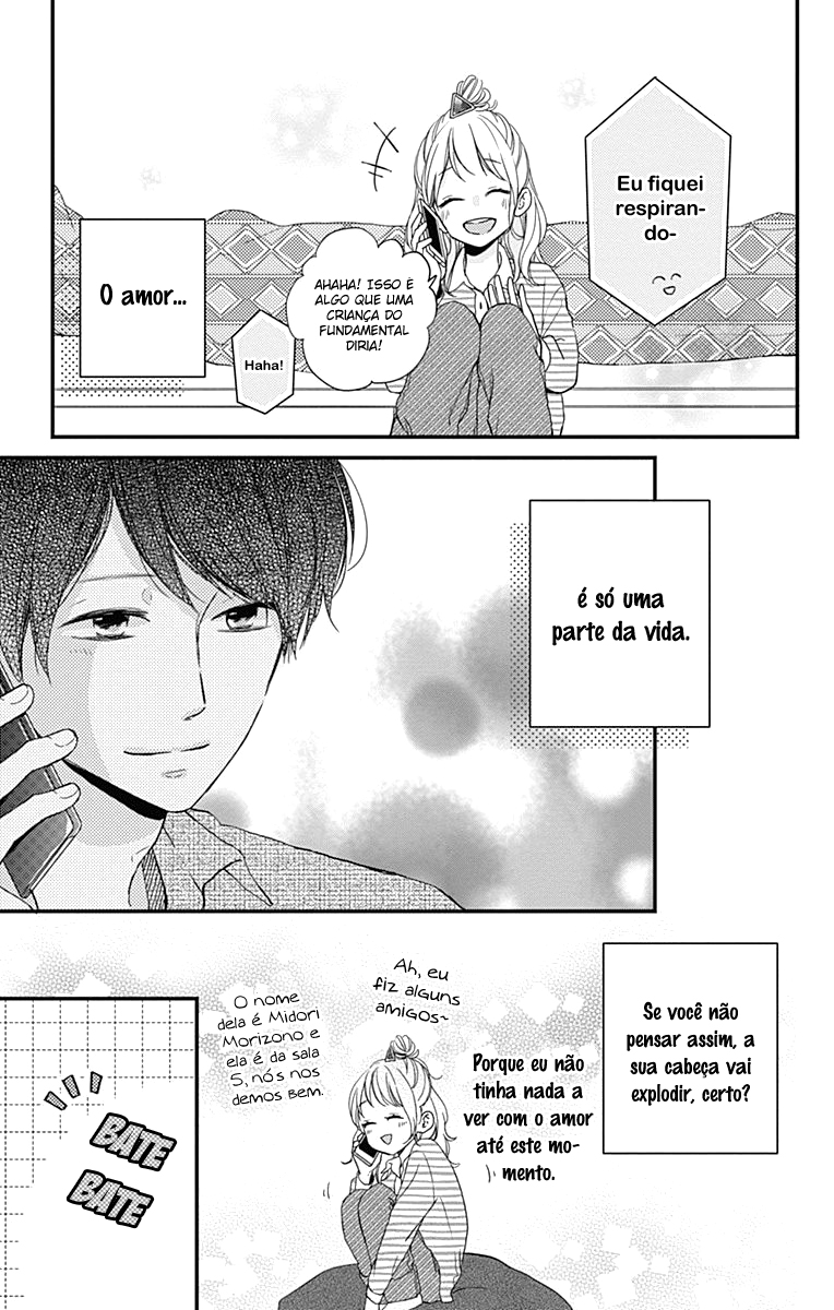 Miniamaru Kareshi Vol. 1 Ch. 4 第24页
