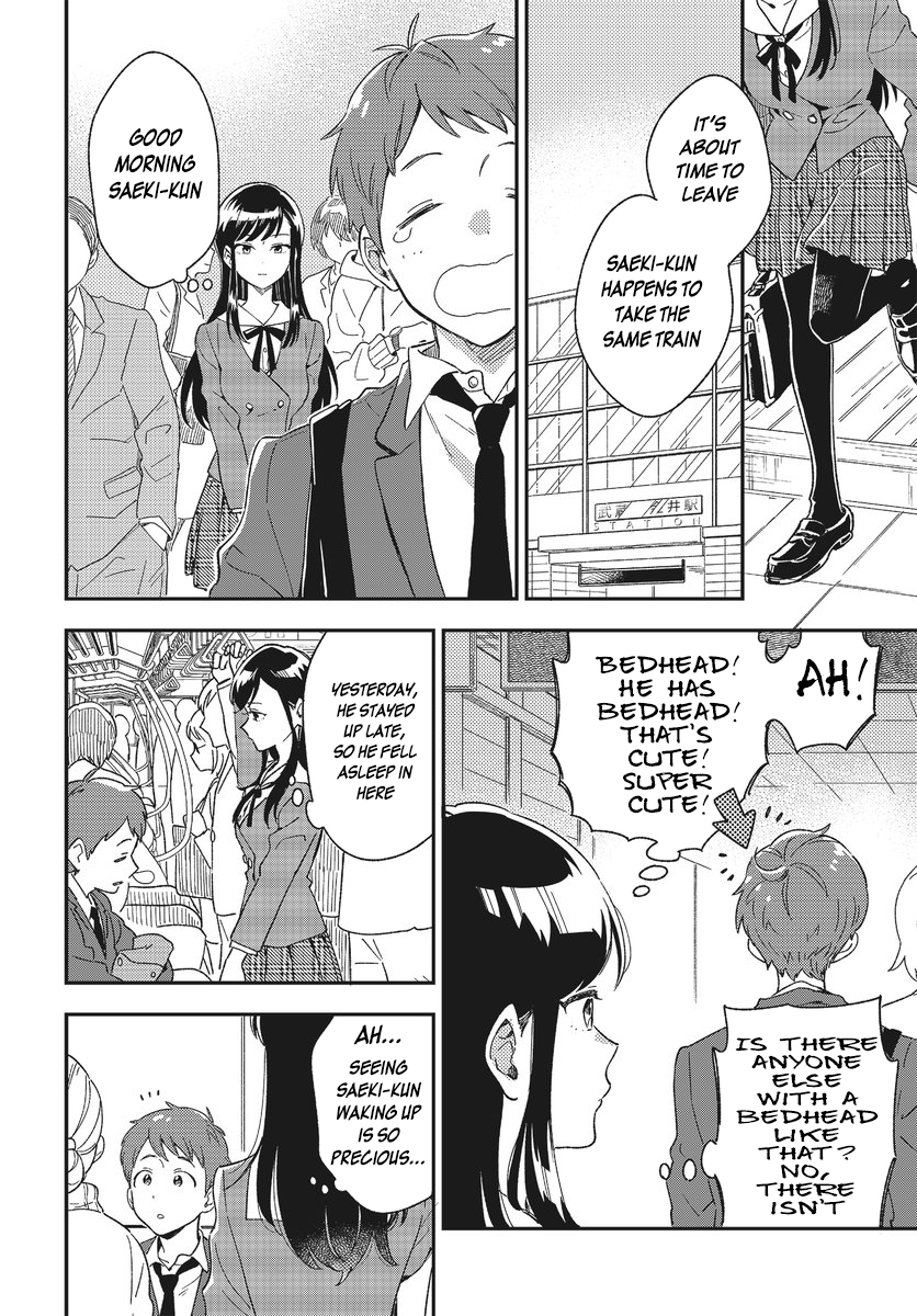 Stalkers 第5页