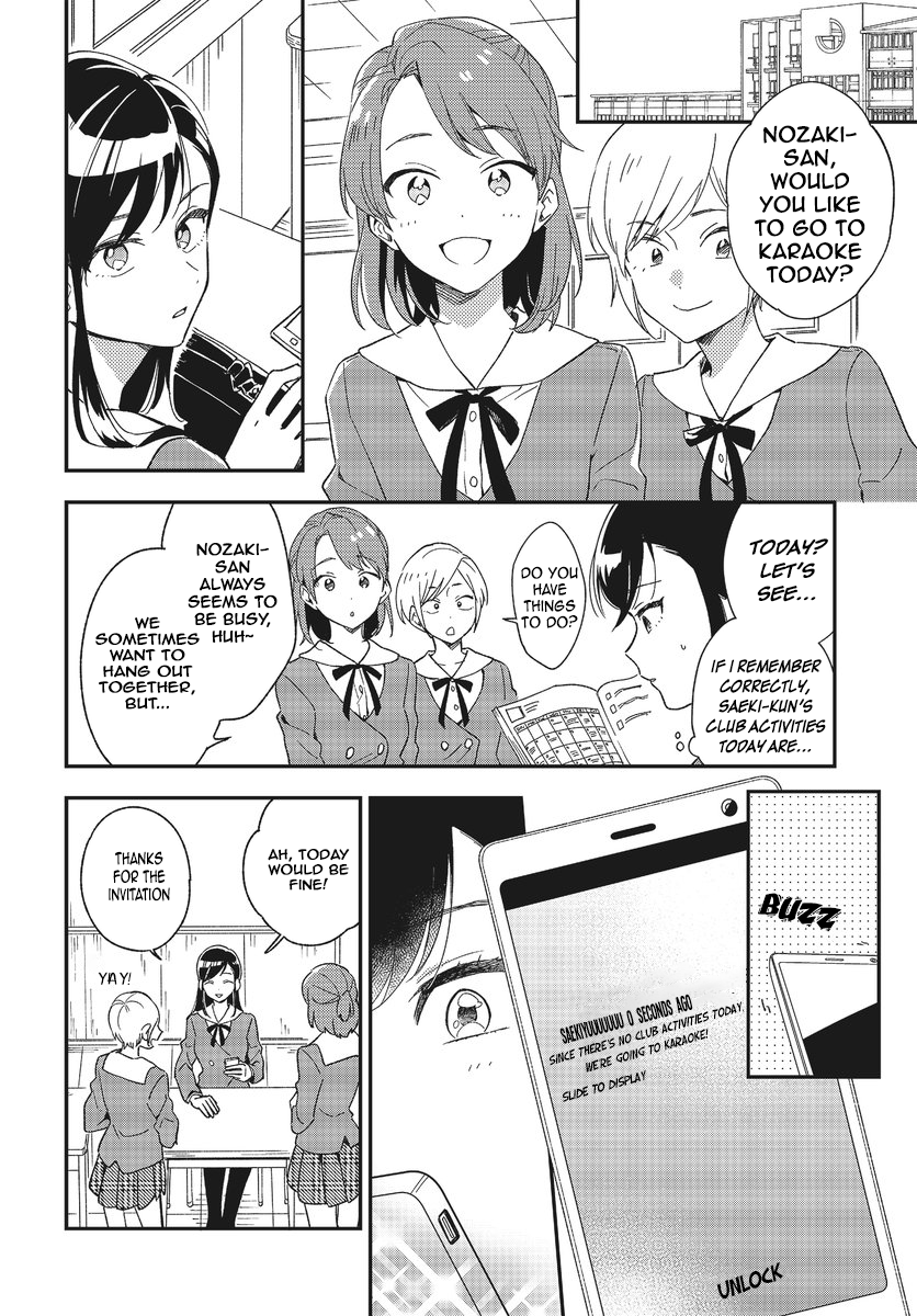 Stalkers 第7页