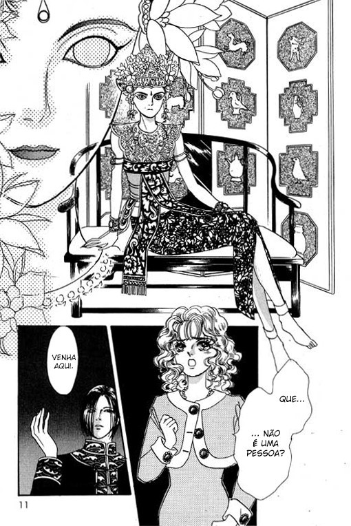 Pet Shop of Horrors Vol. 1 Ch. 1 第12页