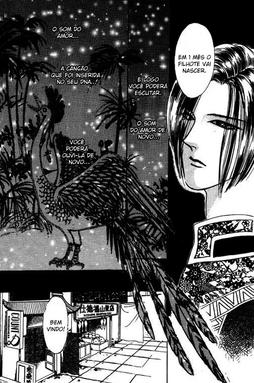 Pet Shop of Horrors Vol. 1 Ch. 1 第48页
