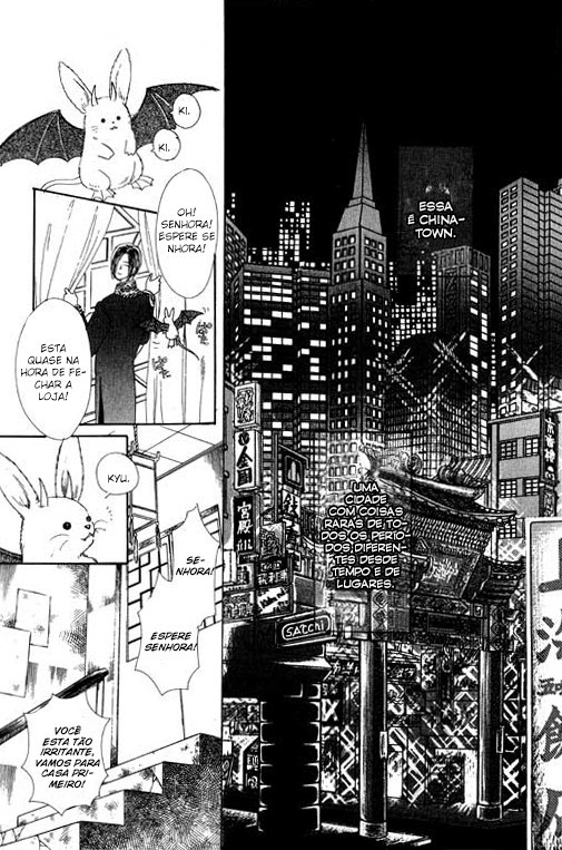 Pet Shop of Horrors Vol. 1 Ch. 1 第6页