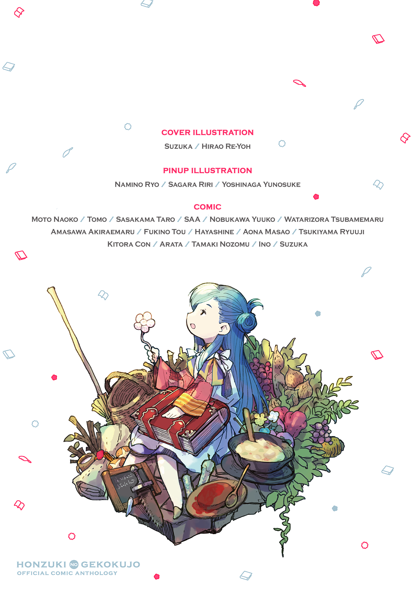 Ascendance of a Bookworm Official Comic Anthology หรรษาการ์ตูน 4 ช่อง ไมน์กับหิมะ 第10页