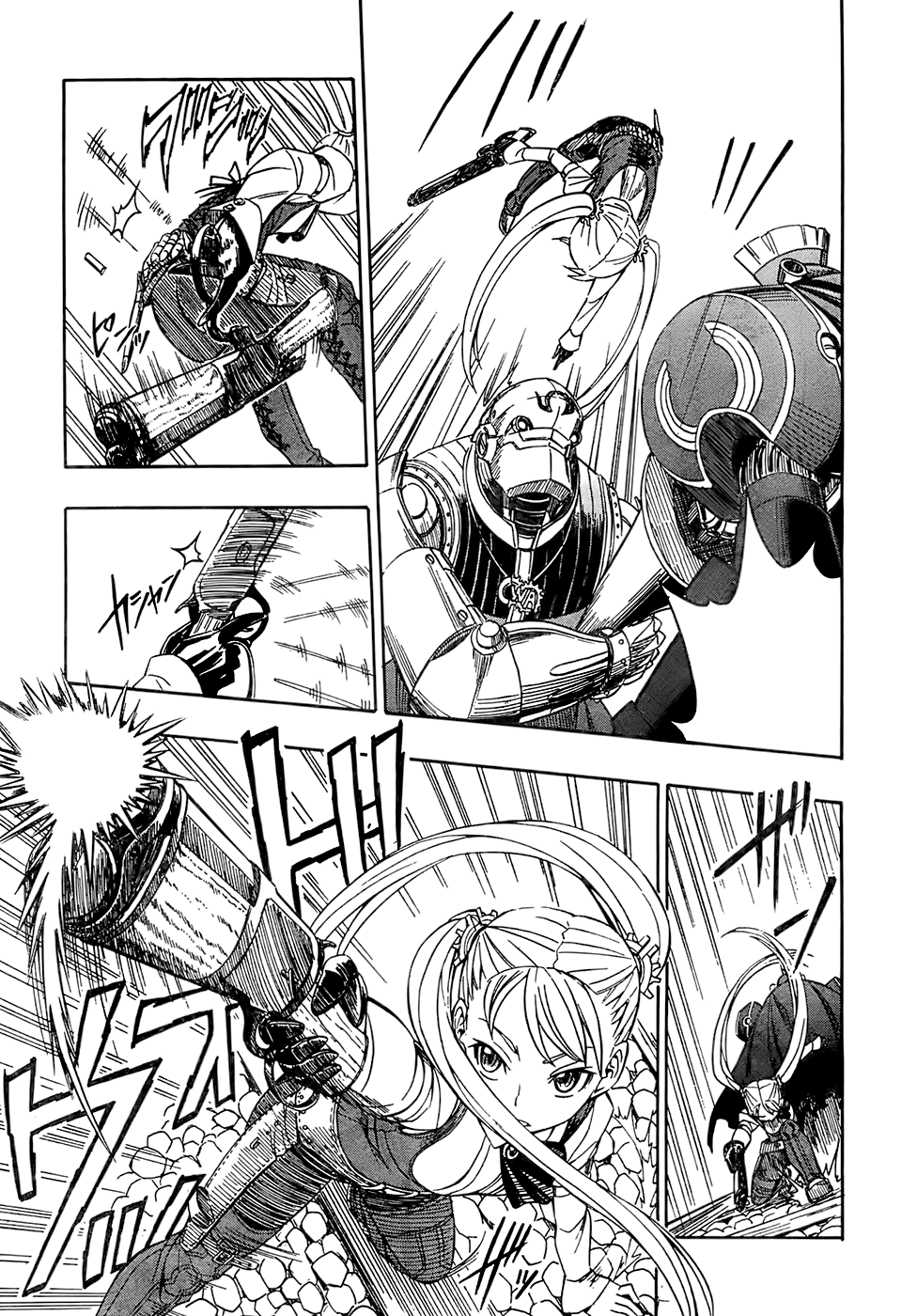 Deus Ex Machina Vol. 1 Ch. 3 第20页