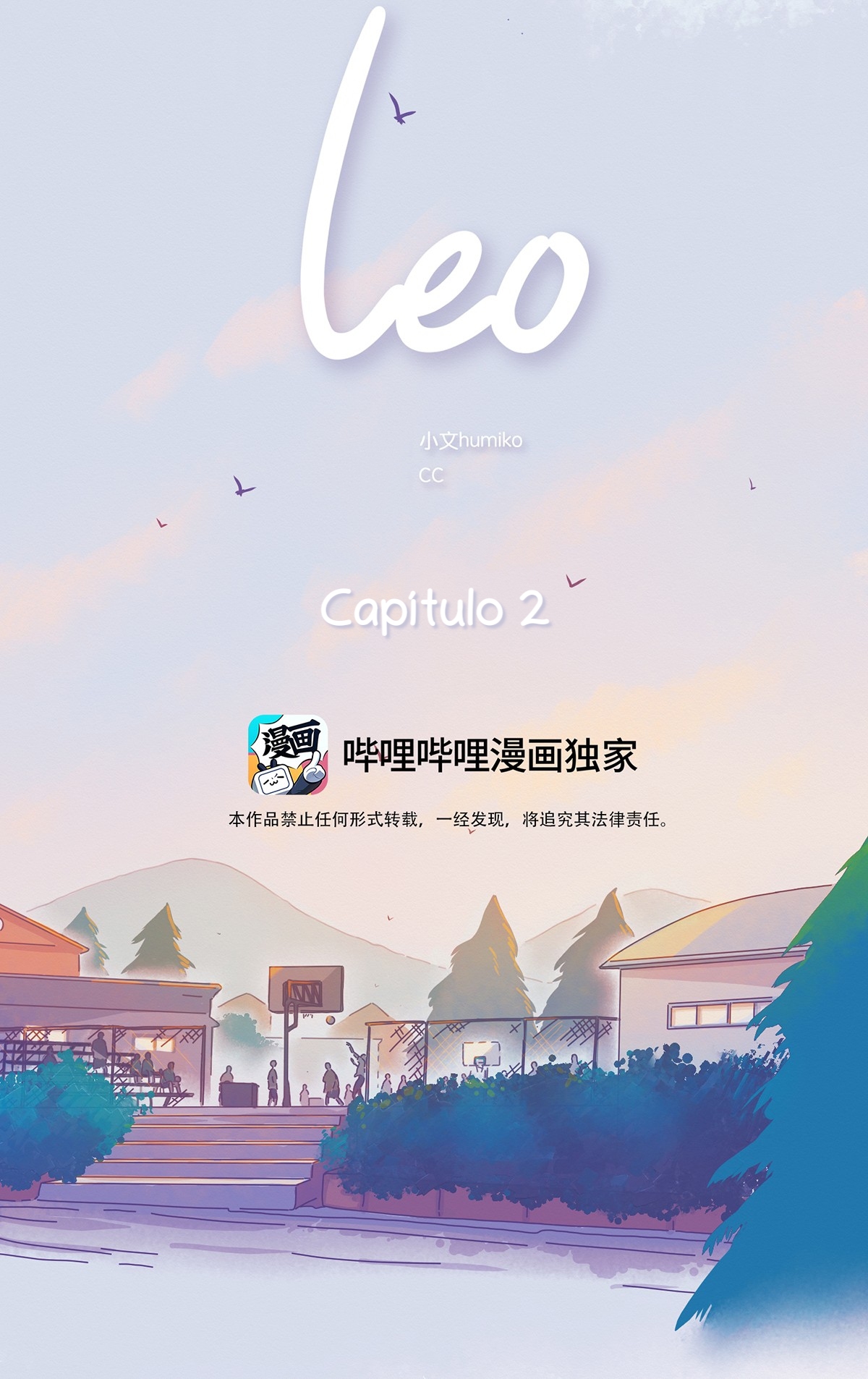 P.S. Waiting for You by the Lake Ch. 2 第2页