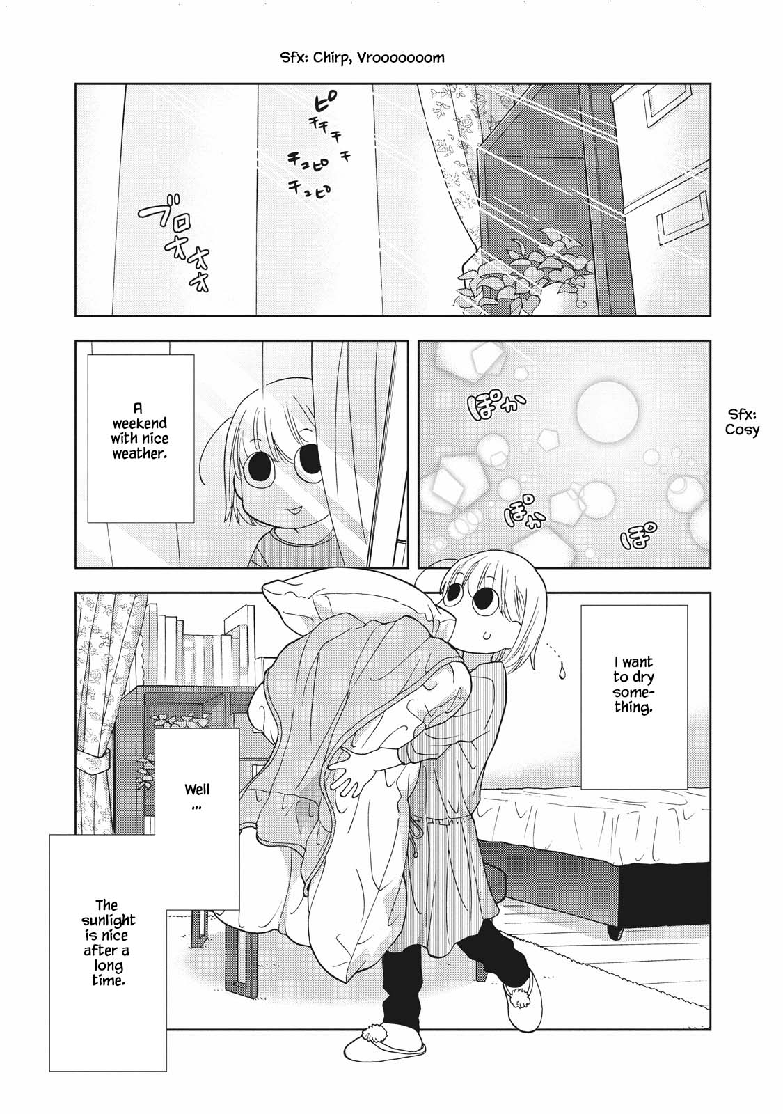 Takako-san Vol. 1 Ch. 6 第1页