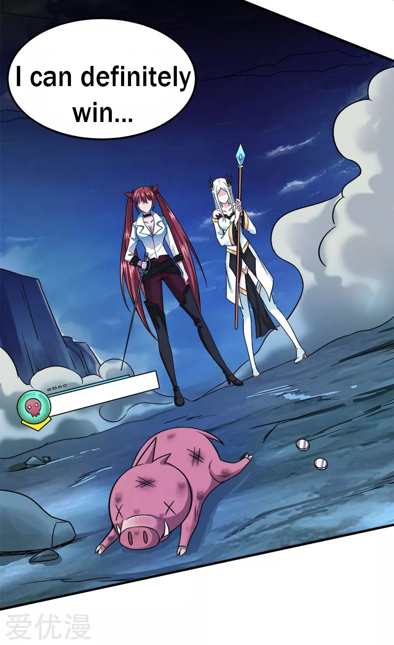 Sword Dance Online Ch. 5 第17页