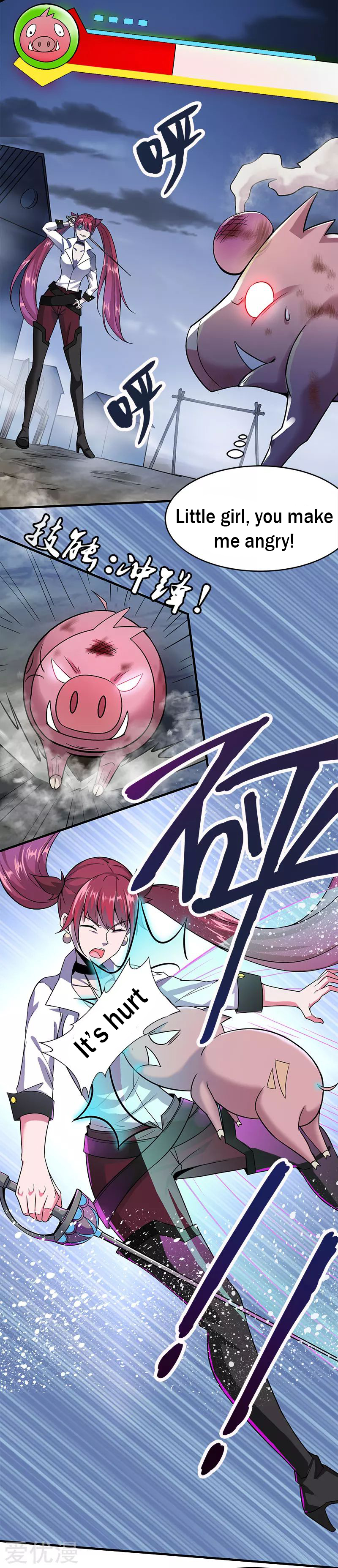 Sword Dance Online Ch. 5 第5页