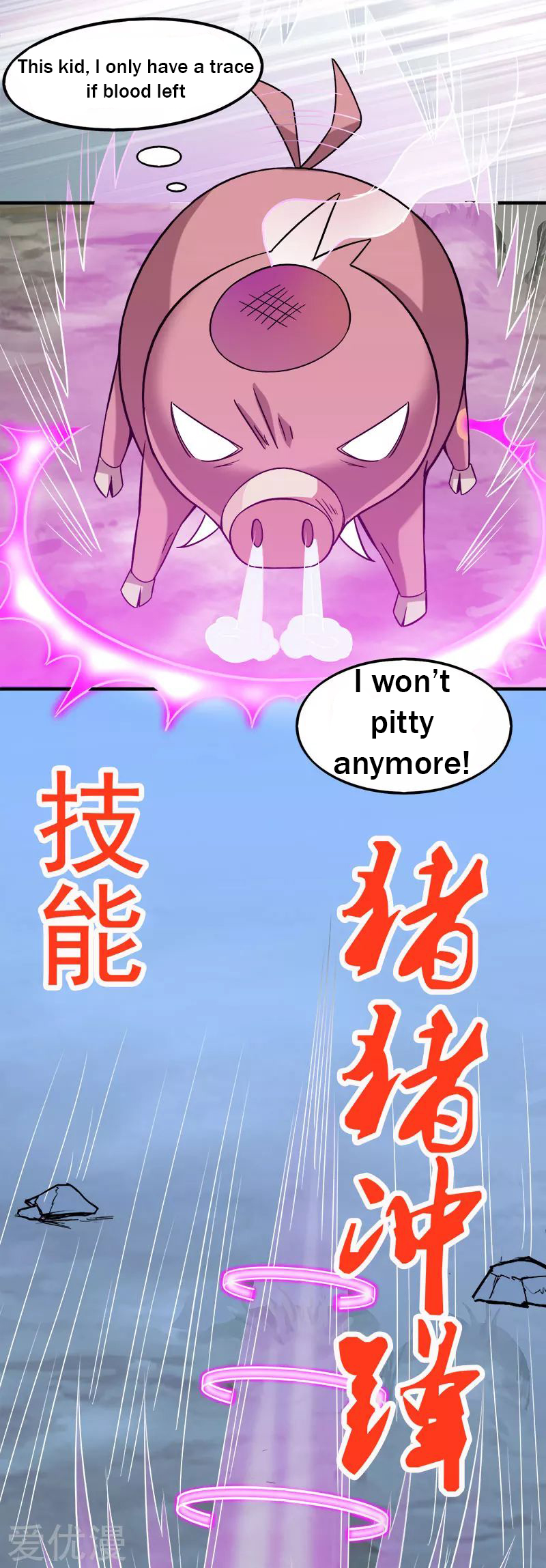 Sword Dance Online Ch. 5 第10页