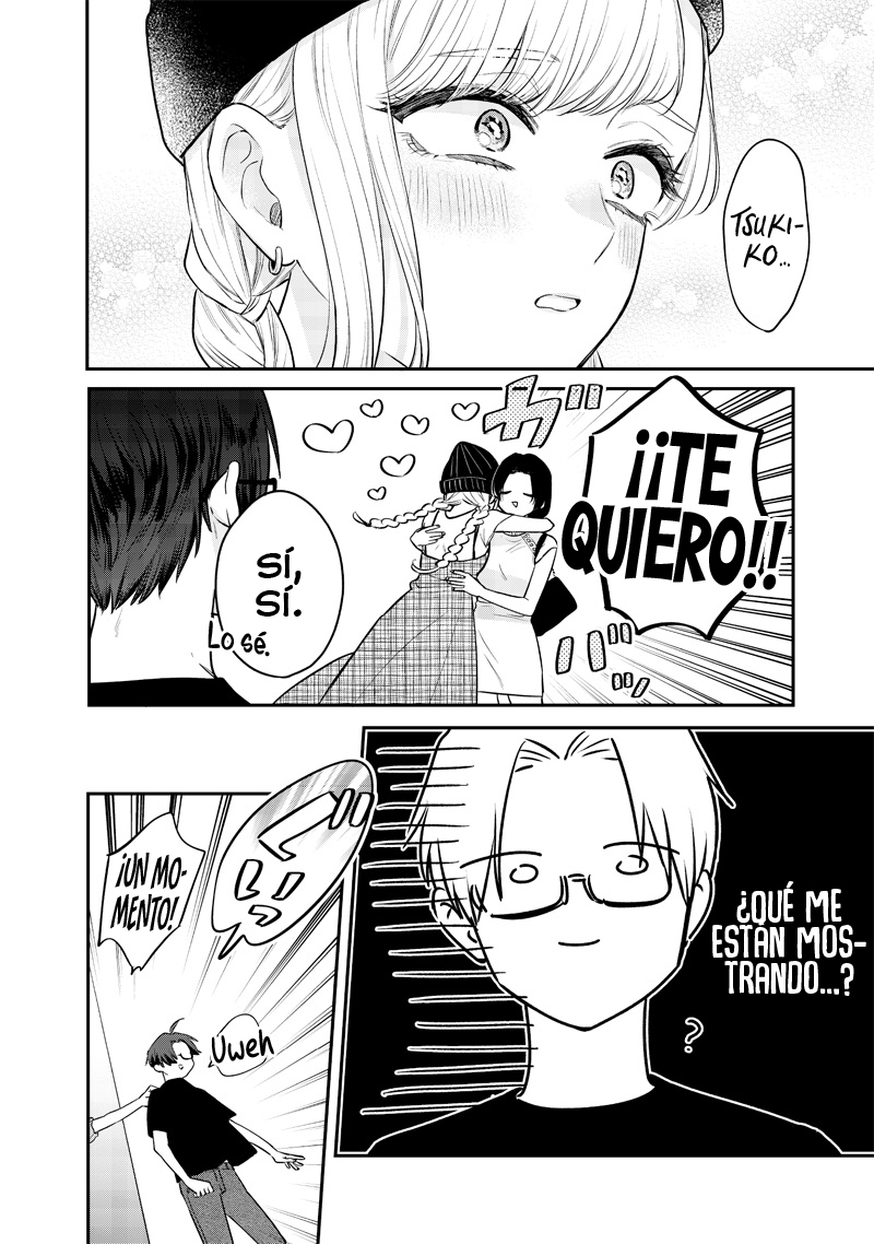Ane no Tomodachi Vol. 1 Ch. 6 第16页