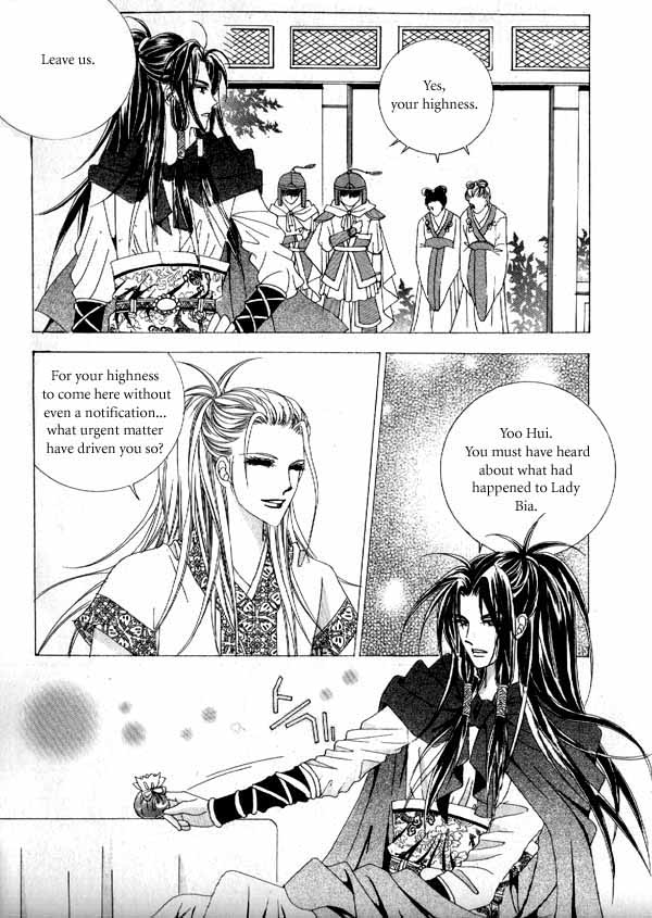 Crazy Girl Shin Bia Vol. 2 Ch. 6 第2页